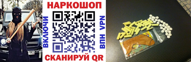 АМФЕТАМИН Верхний Уфалей