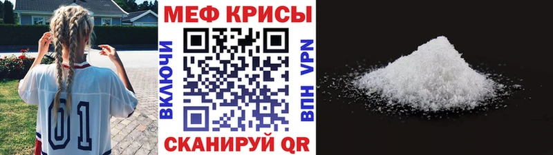 Магазины продажи наркотиков Верхний Уфалей ГАШ  COCAIN  Меф мяу мяу  Экстази  МАРИХУАНА 