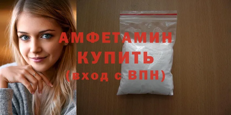 мега зеркало  Верхний Уфалей  Amphetamine Розовый 