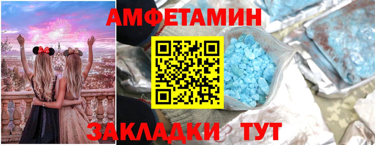 Amphetamine 97%  Amphetamine  Верхний Уфалей 