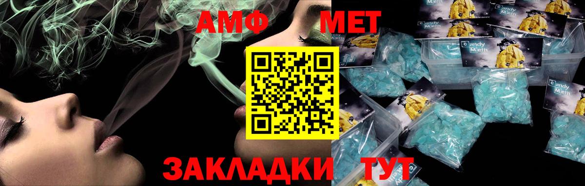 Верхний Уфалей  АМФ Premium  Вход с VPN 