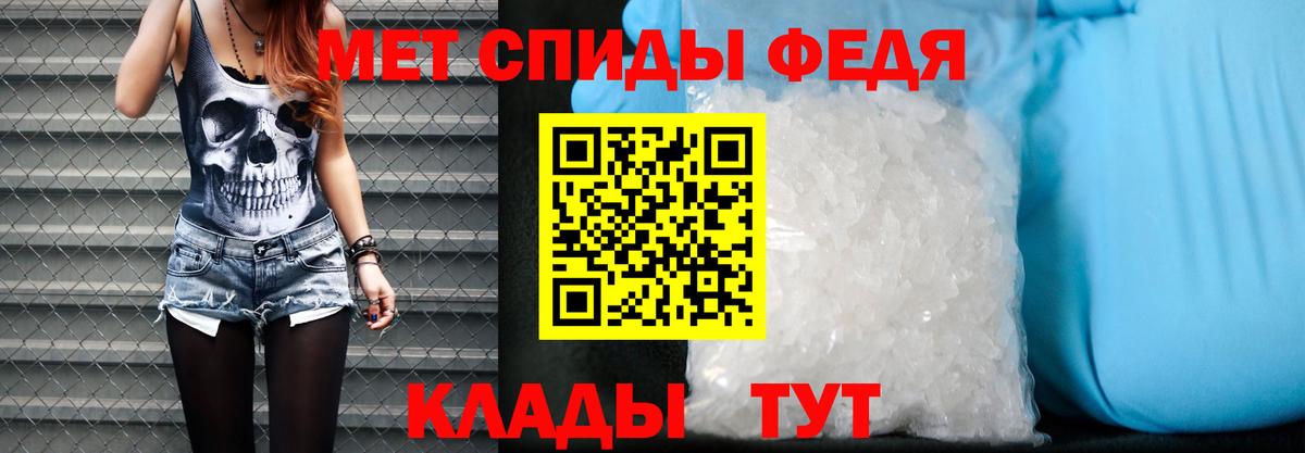 Амфетамин Розовый Верхний Уфалей