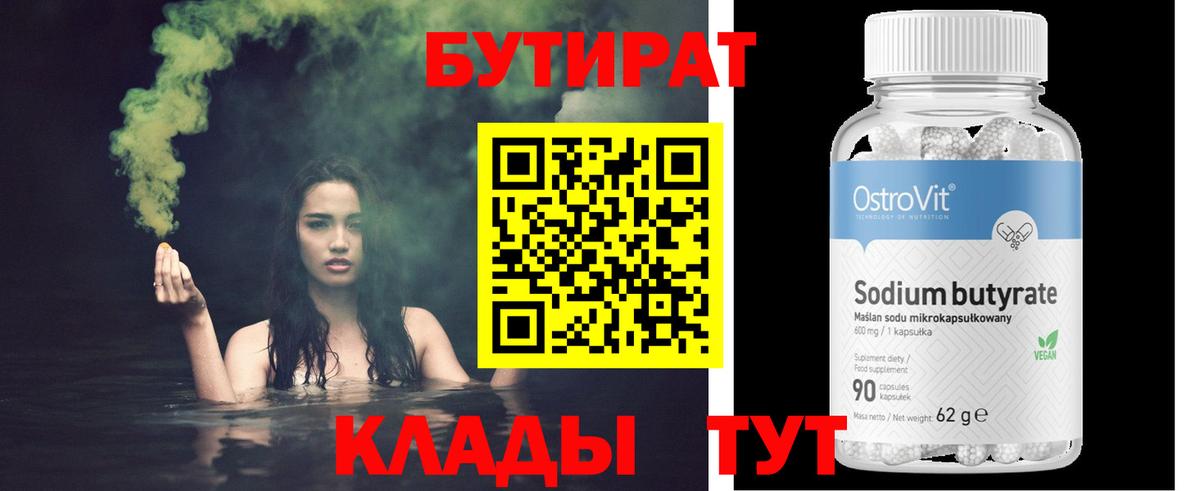 ГАШ  А ПВП СОЛЬ кристаллы  Верхний Уфалей  COCAIN  КОКАИН  МЕФ   Продажа наркотиков  Гашиш  Бошки Шишки  Вход с VPN  Каннабис 