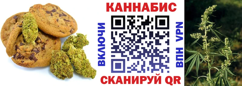 Cannafood марихуана  Верхний Уфалей 