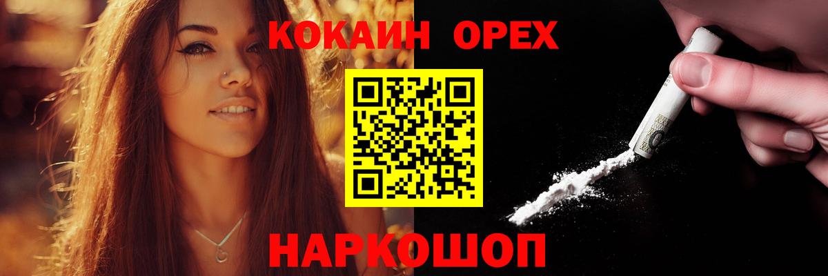 Кокаин Боливия Верхний Уфалей