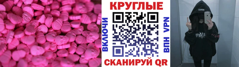 наркота  Верхний Уфалей  Ecstasy Дубай 