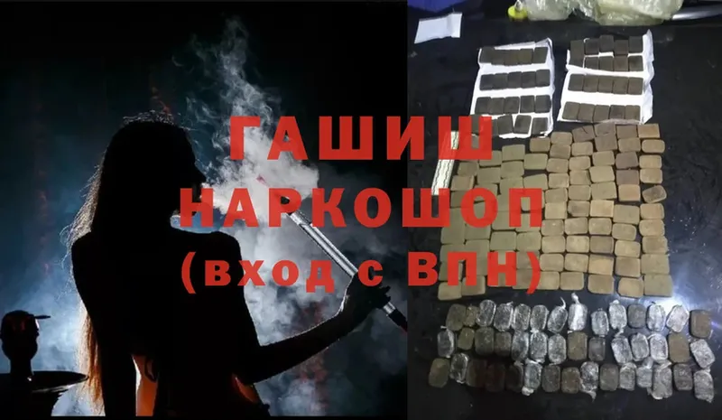 где продают   ссылка на мегу вход  ГАШ Premium  Верхний Уфалей 