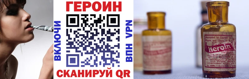где можно купить   мега   ГЕРОИН VHQ  Верхний Уфалей 