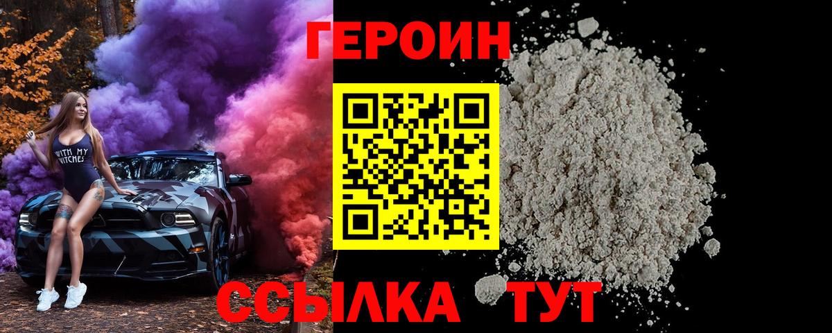 Верхний Уфалей  A-PVP СОЛЬ   Гашиш  Мефедрон   Конопля 