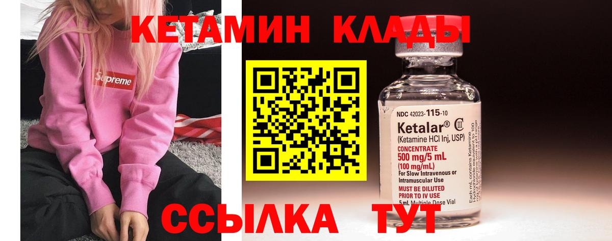 Амфетамин  Марихуана  Верхний Уфалей  Вход с VPN  Масло THC  Cocaine  Мефедрон  Ketamine 