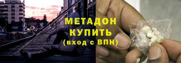 ALPHA-PVP Белокуриха