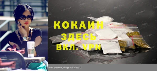 крисы Беломорск