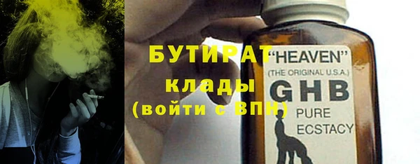 молекула духа Белоозёрский