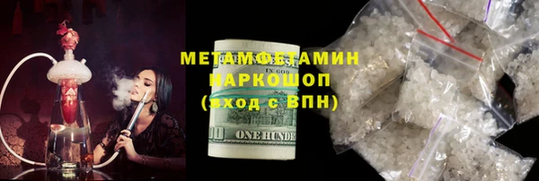 крисы Беломорск