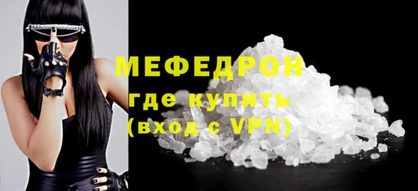 а пвп мука Балахна