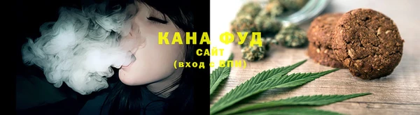 ALPHA-PVP Белокуриха