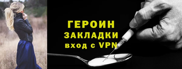 молекула духа Белоозёрский