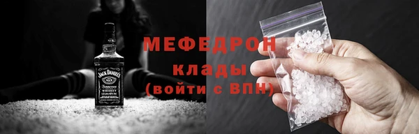 ALPHA-PVP Белокуриха