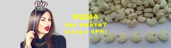 ALPHA-PVP Белокуриха