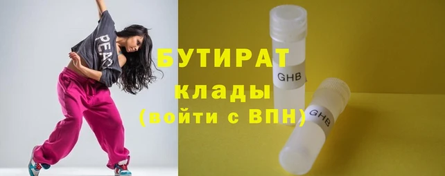 дживик Баксан