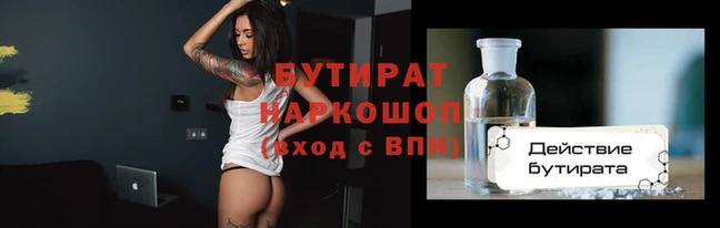 крисы Беломорск
