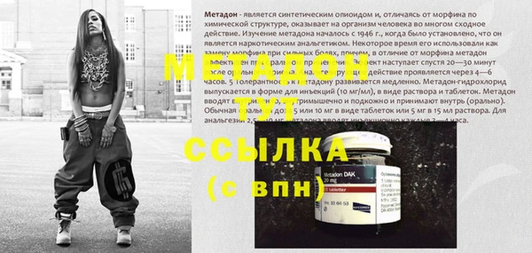 молекула духа Белоозёрский