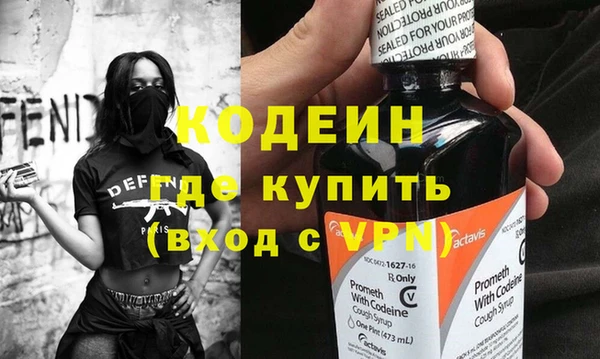 кокаин колумбия Богородицк