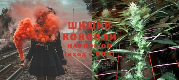ALPHA-PVP Белокуриха