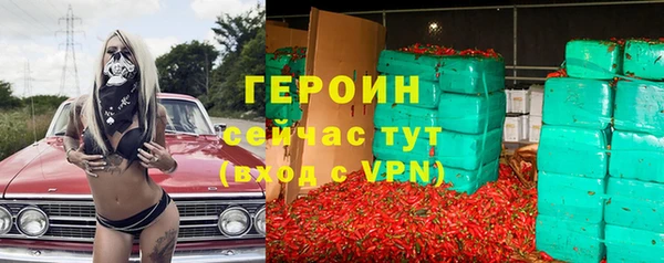 молекула духа Белоозёрский