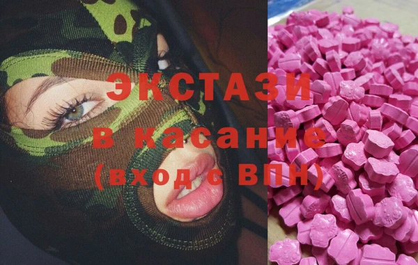 ALPHA-PVP Белокуриха