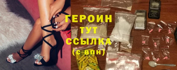 молекула духа Белоозёрский