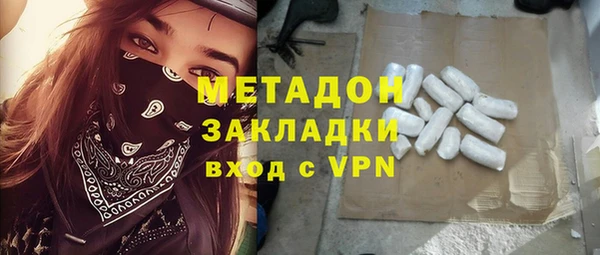 молекула духа Белоозёрский