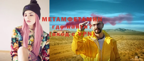 а пвп мука Балахна
