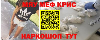 mdpv Волжский