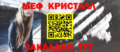 spice Апшеронск