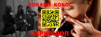 соль ск Аргун