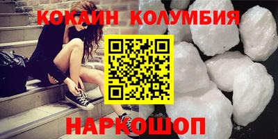 кокаин премиум Берёзовский