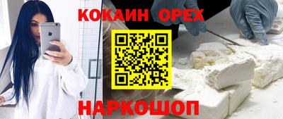 гашиш Апрелевка