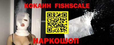 бутик Абинск