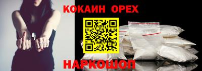 мескалин Бийск