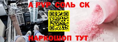 гашиш Бийск