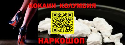 соль ск Аргун