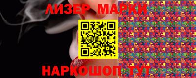 соль ск Аргун