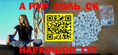 гашиш Апрелевка
