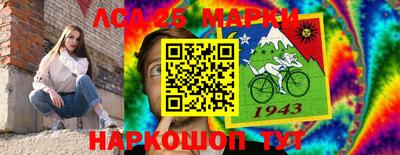 гашиш Бийск