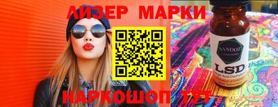 гашиш Бийск