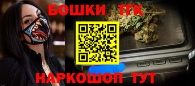 spice Апшеронск