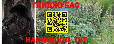 гашиш Апрелевка