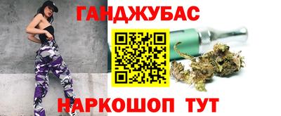 MESCALINE Беслан