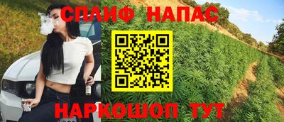 соль ск Аргун